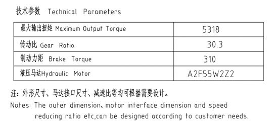 卷揚減速機JQZ138