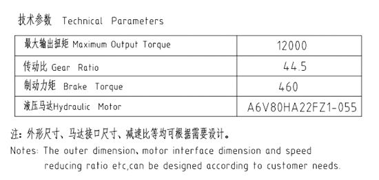 卷揚(yáng)減速機(jī)JQL185