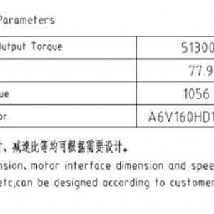 卷揚減速機JQL675B