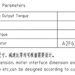 回轉(zhuǎn)減速機(jī)JHZ128